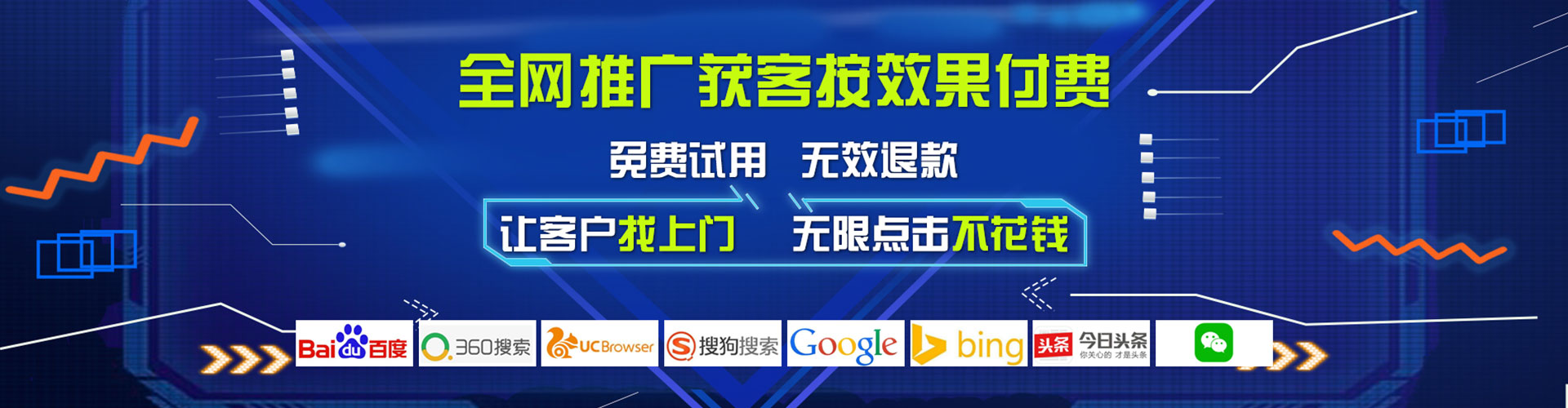 北塔如何百度推广