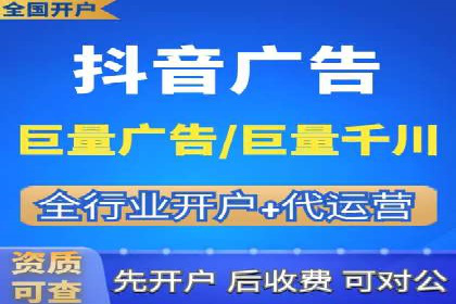一文读懂百度推广开户：案例剖析与技巧解析