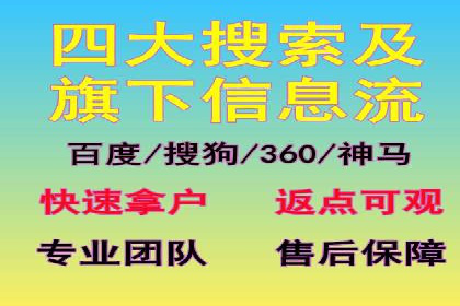 竞价托管sem的智慧：某大型企业网络营销的秘诀