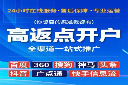 不同行业百度推广费用对比